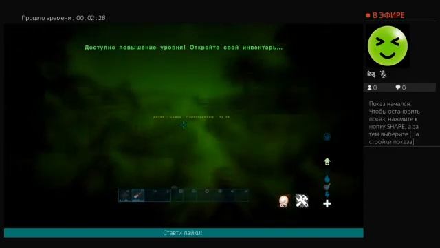 Как включить креатив в ARK SURVIVOL EVOLVED смотреть онлайн