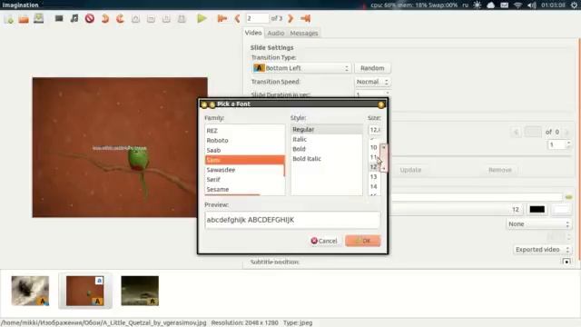 Ubuntu - создание слайд шоу программой Imagination смотреть онлайн