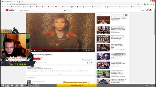 ЖЕКА МИКС УРОКИ АНГЛИЙСКОГО ЯЗЫКА.ПОЗДРАВЛЕНИЕ ТАНКОВ ОНЛАЙН С НОВЫМ ГОДОМ смотреть онлайн