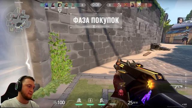 Уютная команда ВАЛОРАНТ смотреть онлайн