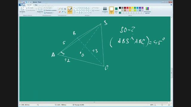 Подготовка к ЗНО ЕГЭ по математике, тренинг 2