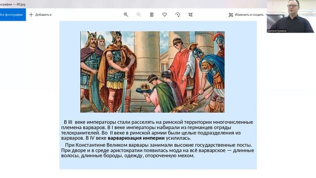 Честные случаи: варвары и немцы смотреть онлайн