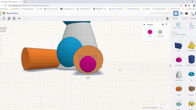 Курс по выбору "Основы 3Д моделирования". 24 урок смотреть онлайн