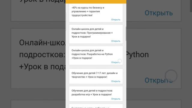 ✋️?? Выгодные Покупки Онлайн❗️#beribuy #промокоды #скидкииакции #скидки #скидка #промокод #акции смотреть онлайн