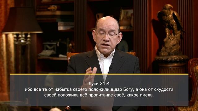 4. Что Иисус говорил о даянии – «Как открыть окна небесные над своей жизнью». Рик Реннер смотреть онлайн