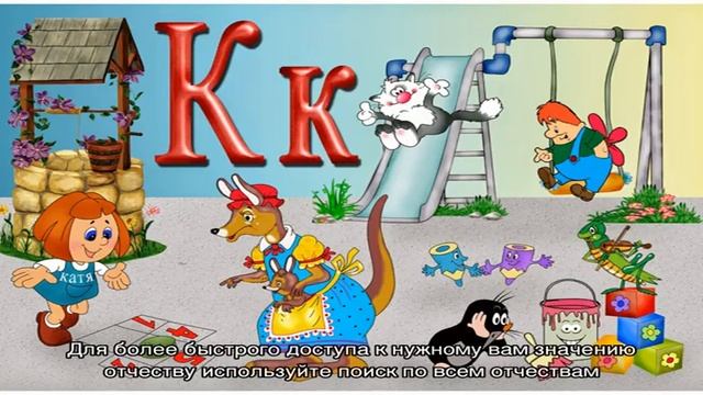 Мужские отчества на букву «В»: значение, толкование, полный список по алфавиту смотреть онлайн