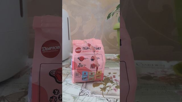 Обзор на сырокопчёные колбаски 'ПИКОЛИНИ' вкус Хамон смотреть онлайн