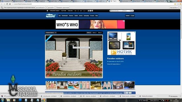 The Sims 3 Урок 2 - Полезные сайты \Mod The Sims и TSR/ смотреть онлайн