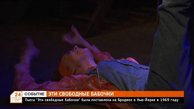 В Сергиево-Посадском театре-студии «Театральный ковчег» на свободу выпустили бабочек