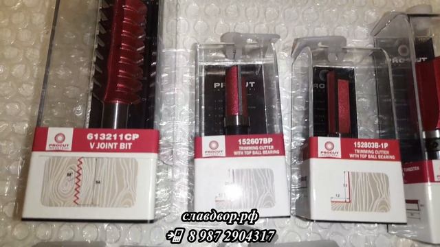 Концевые фрезы PROCUT