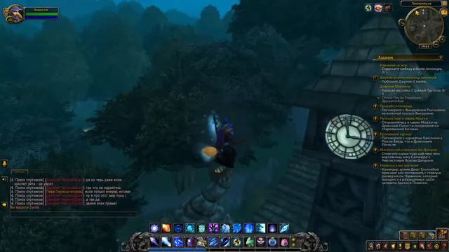 Ночной полёт на метле в WoW смотреть онлайн