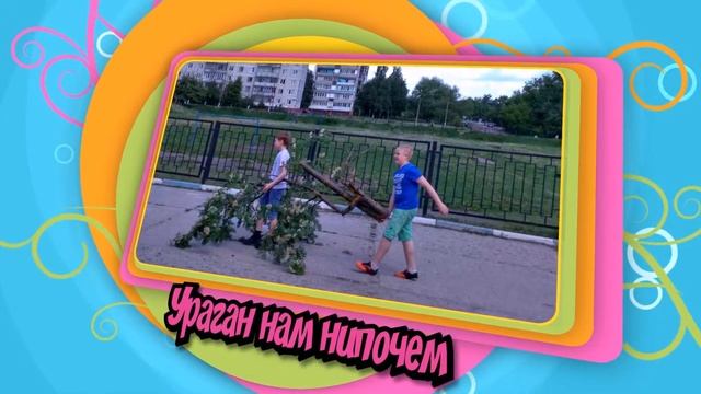 Жизнь в пришкольном лагере "Солнышко" смотреть онлайн