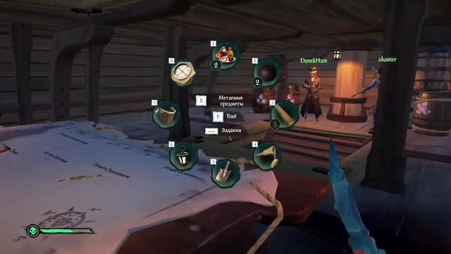 Sea of Thieves (выполнение задание) смотреть онлайн