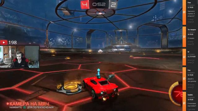 ROCKET LEAGUE С GOTTAT