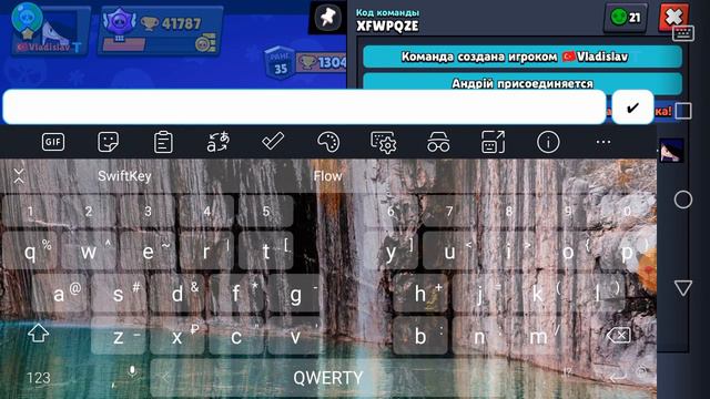 как писать другими цветами в нулс бравл смотреть онлайн