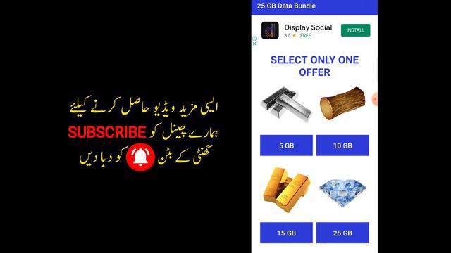 25 GB Data Free New App | Zong | Jazz | Telenore | Ufone | Free Mbs смотреть онлайн