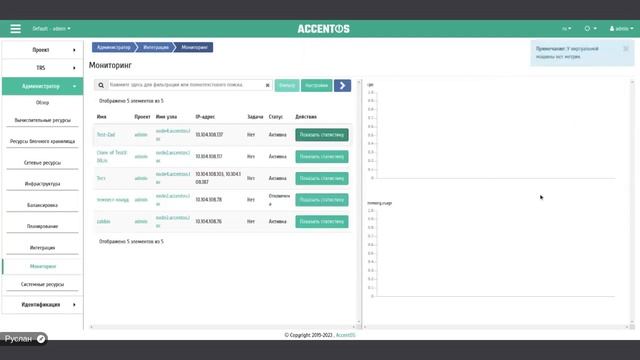 Обзор интерфейса AccentOS. Часть 3 смотреть онлайн
