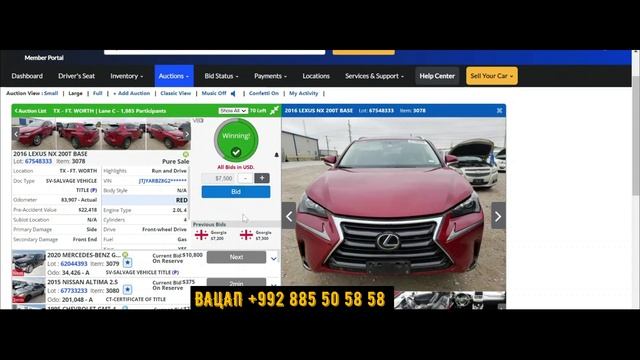 LEXUS NX 2016 8000$ МУБОРАК БОШАД БАРОДАР НАМОЗ смотреть онлайн