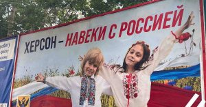 Максим Фомин об оставлении Херсона