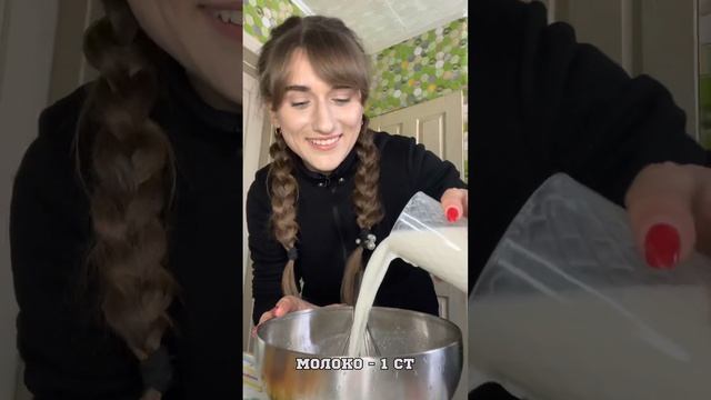 Бельгійські вафлі / Готуємо разом з Дашею Євтух / учасниця Мастер шеф 11 смотреть онлайн