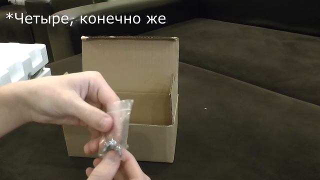 Сhieftec Compact Black (IX-04B-85W) Распаковка смотреть онлайн