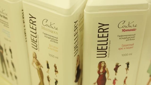 Кондиционеры для белья Wellery