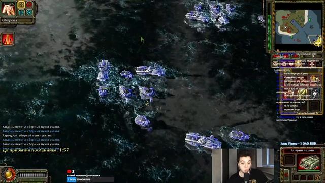 Red Alert 3 | Максимальная сложность | Советы Часть 2 смотреть онлайн