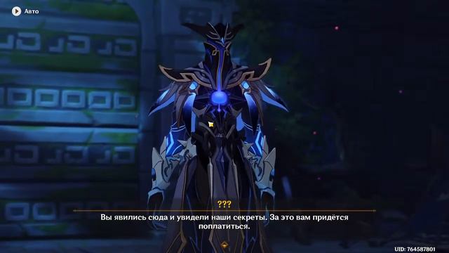 Стрим Genshin Impact #10|Юбилейный Дайнслейф! смотреть онлайн