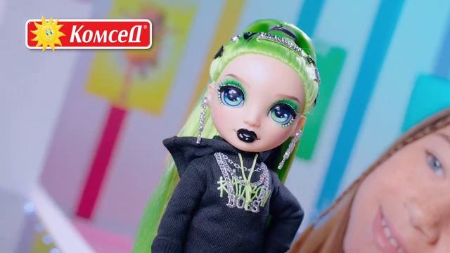Кукли Rainbow High - Fantastic Fashion Doll | КОМСЕД смотреть онлайн