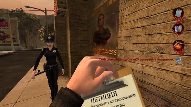 Вы бы не могли подписать мою петицию... смотреть онлайн