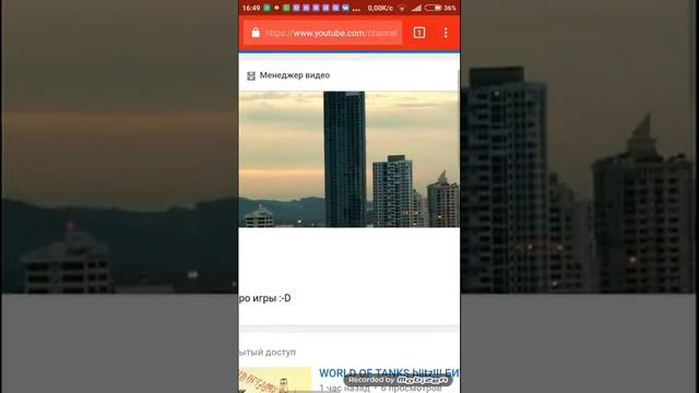 Как установить картинку на видео.??? смотреть онлайн