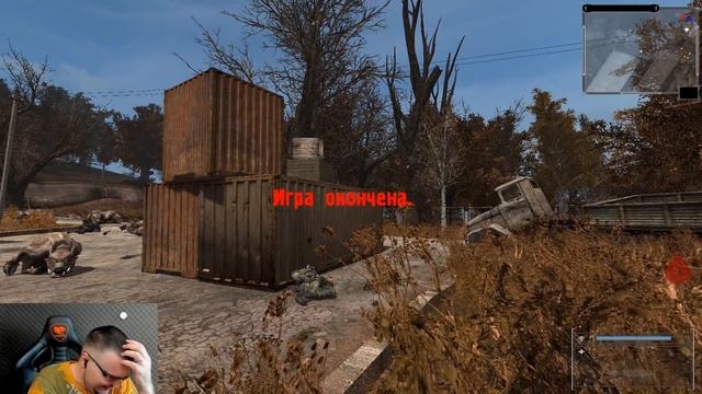 Ученый нажрался ☛ Приколы и Фейлы Stalker Игра Душ Новое Начало смотреть онлайн
