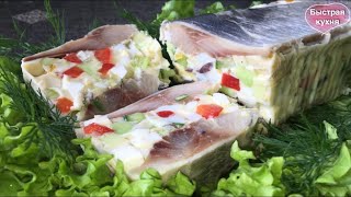 Вкусная холодная закуска из сельди на праздничный стол..mp4 смотреть онлайн