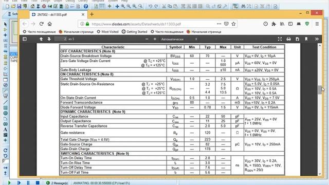 Немного о: n-канальные полевые транзисторы смотреть онлайн