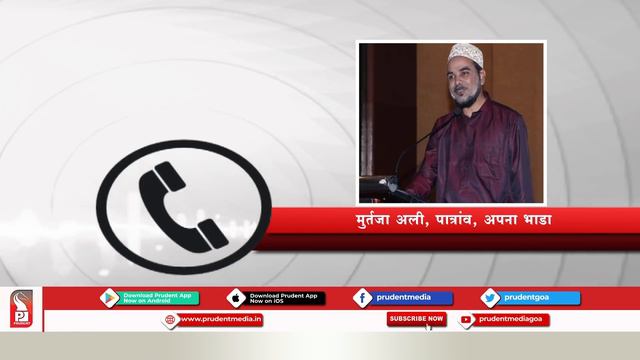 GRAPPLED WITH PRANK CALLS, APNA BHADA NOW SEEKS COVID OR MEDICAL CERTIFICATE TO PROVIDE FREE SERVIC смотреть онлайн