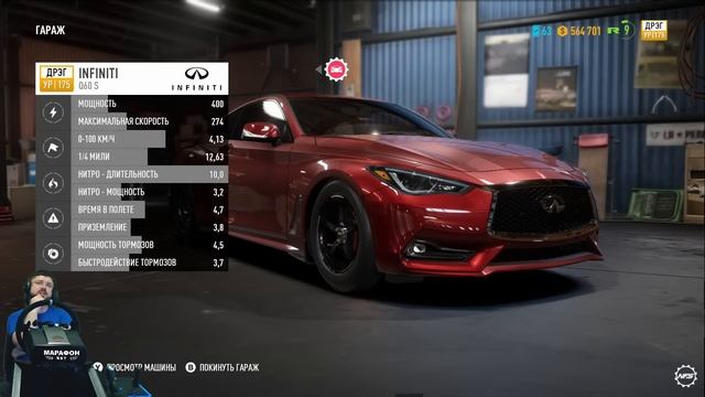 Ограбление на шоссе и Infinity Q60 S в Need for Speed: Payback на руле Fanatec Clubsport смотреть онлайн