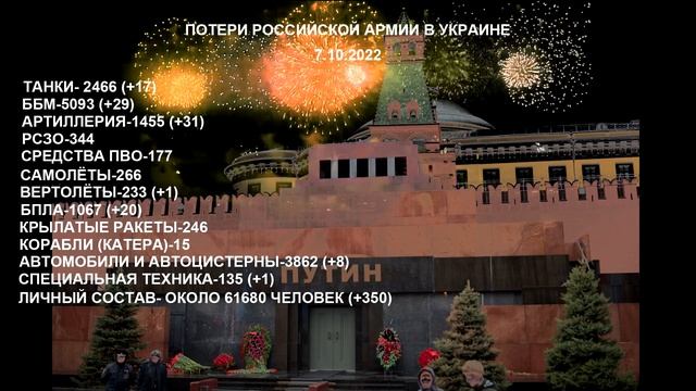 С ДНЁМ РОЖДЕНИЯ, ВЛАДИМИР ВЛАДИМИРОВИЧ! смотреть онлайн