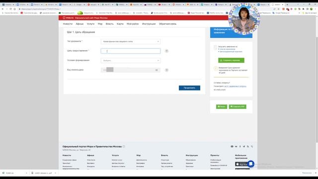 Строительные Технологии