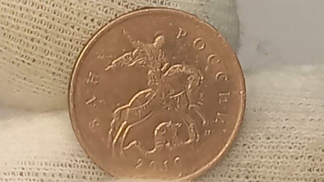 Цена от 1 до 200 рублей. 10 копеек 2010 года. ММД. Монетные браки до 2700 рублей. смотреть онлайн