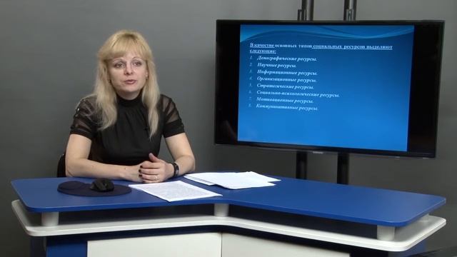 Кравченко Е.Ю. Управление социальным развитием персонала смотреть онлайн