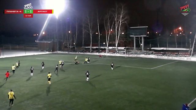 Зимний Чемпионат #РФЛКазань 2018/19. Планета-К vs Артист. 1:1 (1:1) смотреть онлайн