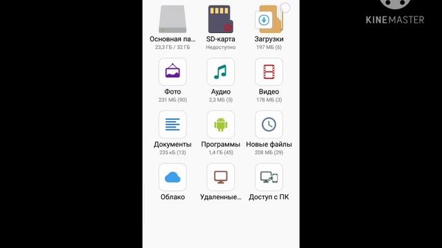 Как распаковать кеш (zip,rar) смотреть онлайн