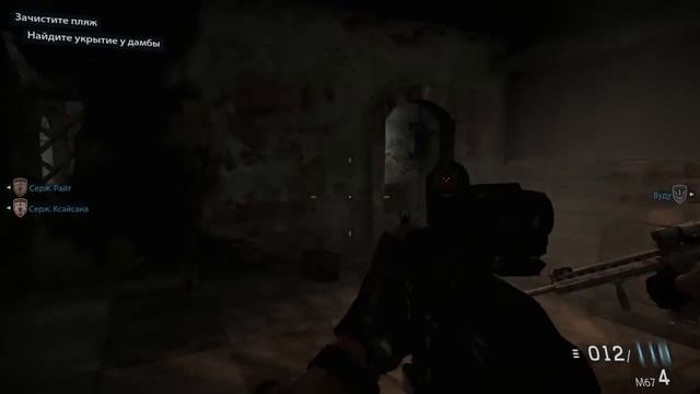 Medal of Honor: Warfighter - Прохождение Часть 1 (PC) смотреть онлайн