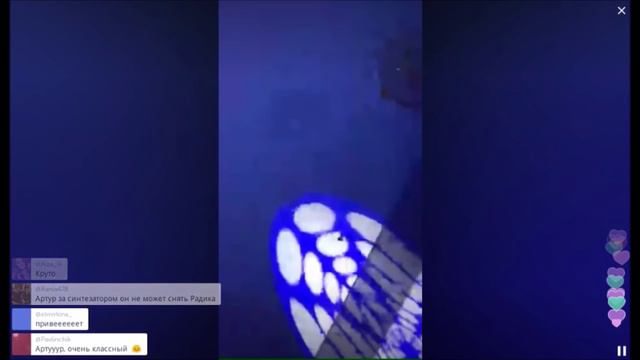 #ElvinGreyLive \ Periscope смотреть онлайн