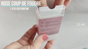 Топ женских ароматов для офиса / парфюм на работу