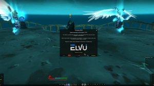 ELVUI | WOW SIRUS | ЛУЧШИЙ ИНТЕРФЕЙС | BEST UI | УСТАНОВКА