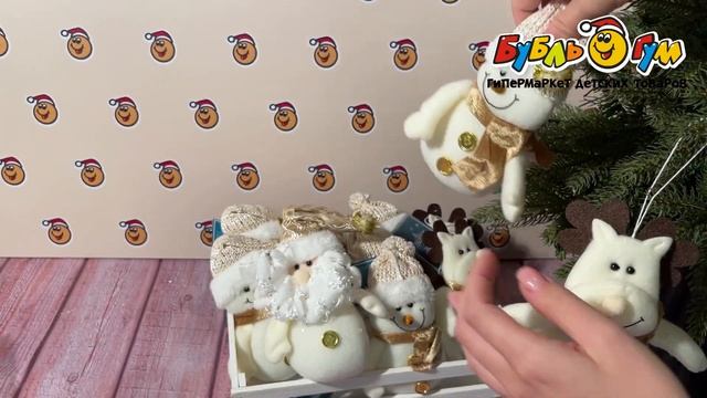 Игрушка мягкая мини Новогодние герои с золотыми элементами текстильная 16см в ассортименте смотреть онлайн