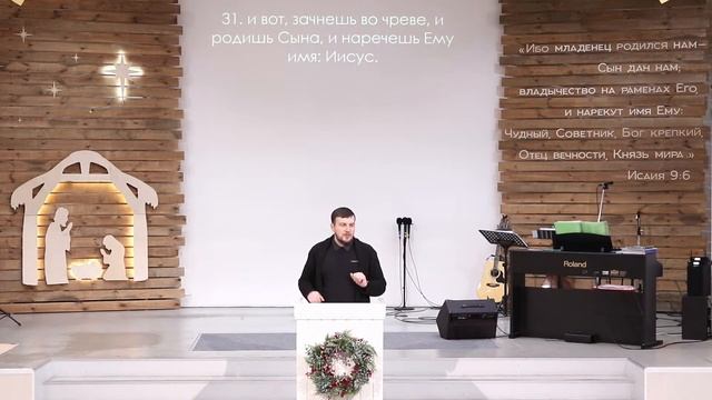 18.12.2022. Р. Куропаткин "История Рождества. Благовещение." смотреть онлайн