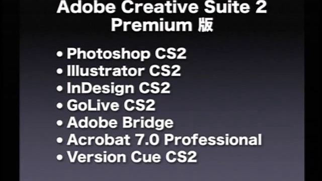 フォトショップ使い方DVD教材Photoshop CS2 上巻(1/6)オープニング смотреть онлайн
