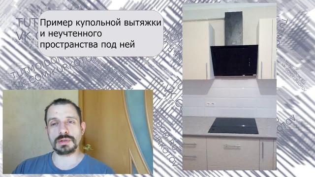 Фартук и вытяжка. Ставлю кухню сам. смотреть онлайн